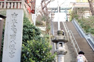亀岡八幡宮 - 社号標と階段